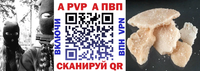 Alpha PVP Crystall Ирбит