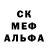MDMA кристаллы Stego 675
