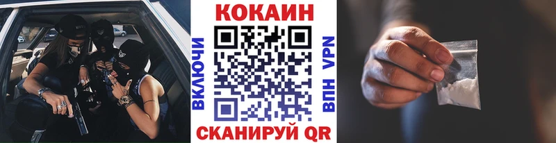 Кокаин Columbia  ОМГ ОМГ   Ирбит 