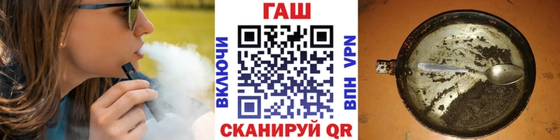 ГАШ гашик  где купить наркотик  Ирбит 