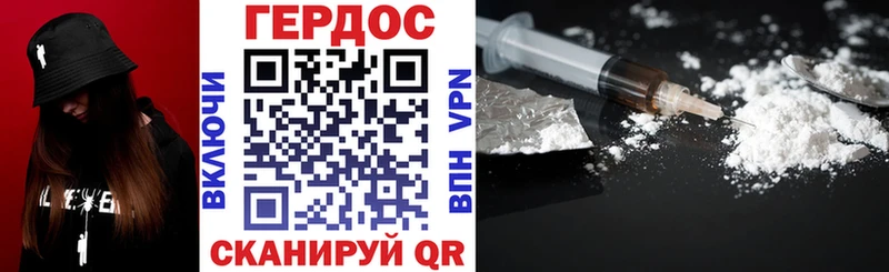 дарнет шоп Ирбит ГЕРОИН хмурый