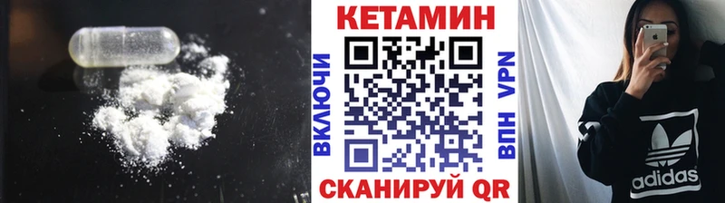 MEGA ONION  цены наркотик  Ирбит  Кетамин ketamine 