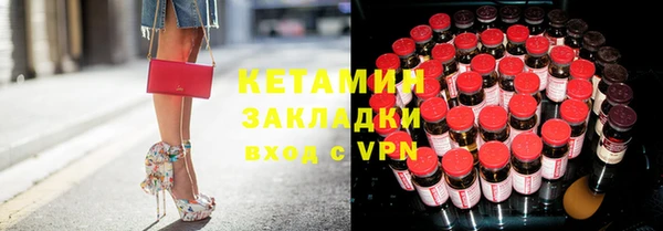 меф Сафоново