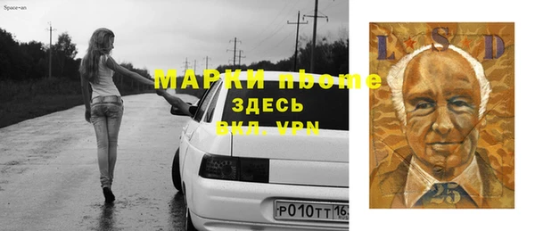 МДМА Алзамай