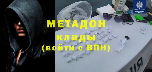 соль ск Саяногорск