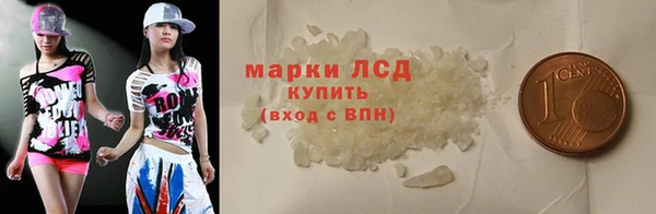 соль курить ск Алексеевка