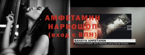 МДМА Алзамай