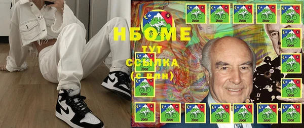МДМА Алзамай