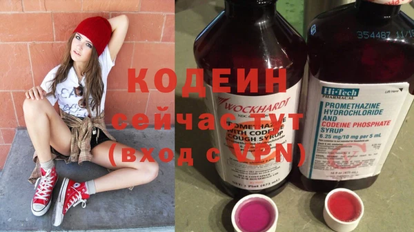 меф Сафоново