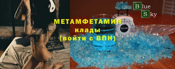 кристаллы Алексин