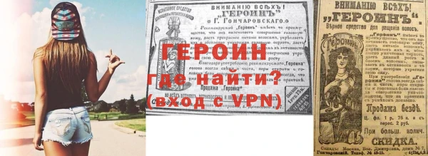 соль ск Саяногорск