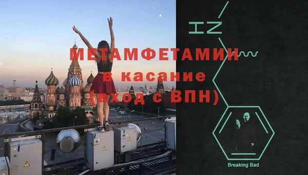 дживик Абаза