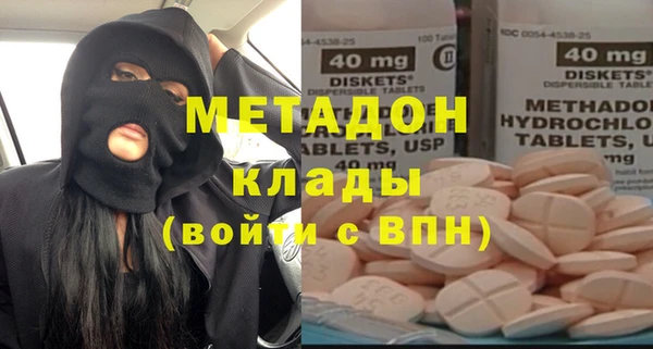 кокаин колумбия Абдулино