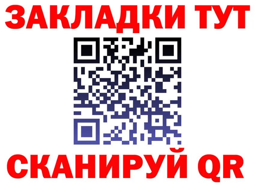 Героин VHQ зеркало площадка гидра Ирбит
