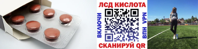 продажа наркотиков  Ирбит  ЛСД экстази кислота 
