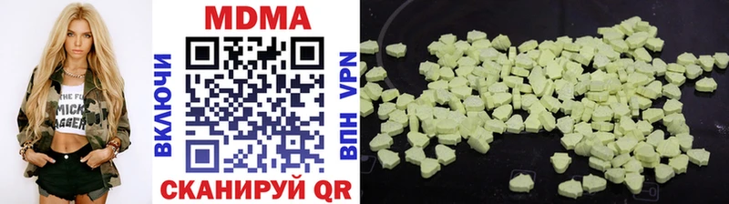 MDMA VHQ  Ирбит 