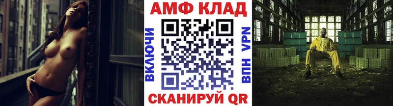 Первитин мет  даркнет сайт  ссылка на мегу онион  Ирбит 