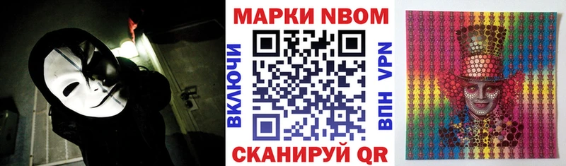 Марки 25I-NBOMe 1500мкг  кракен рабочий сайт  darknet формула  Ирбит 