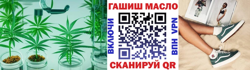Дистиллят ТГК вейп  hydra вход  Ирбит  где найти наркотики 