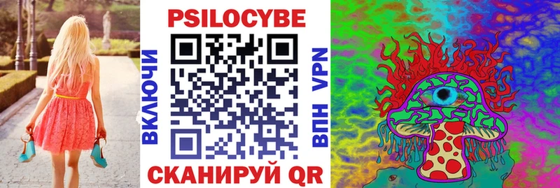 Галлюциногенные грибы GOLDEN TEACHER купить цена Ирбит